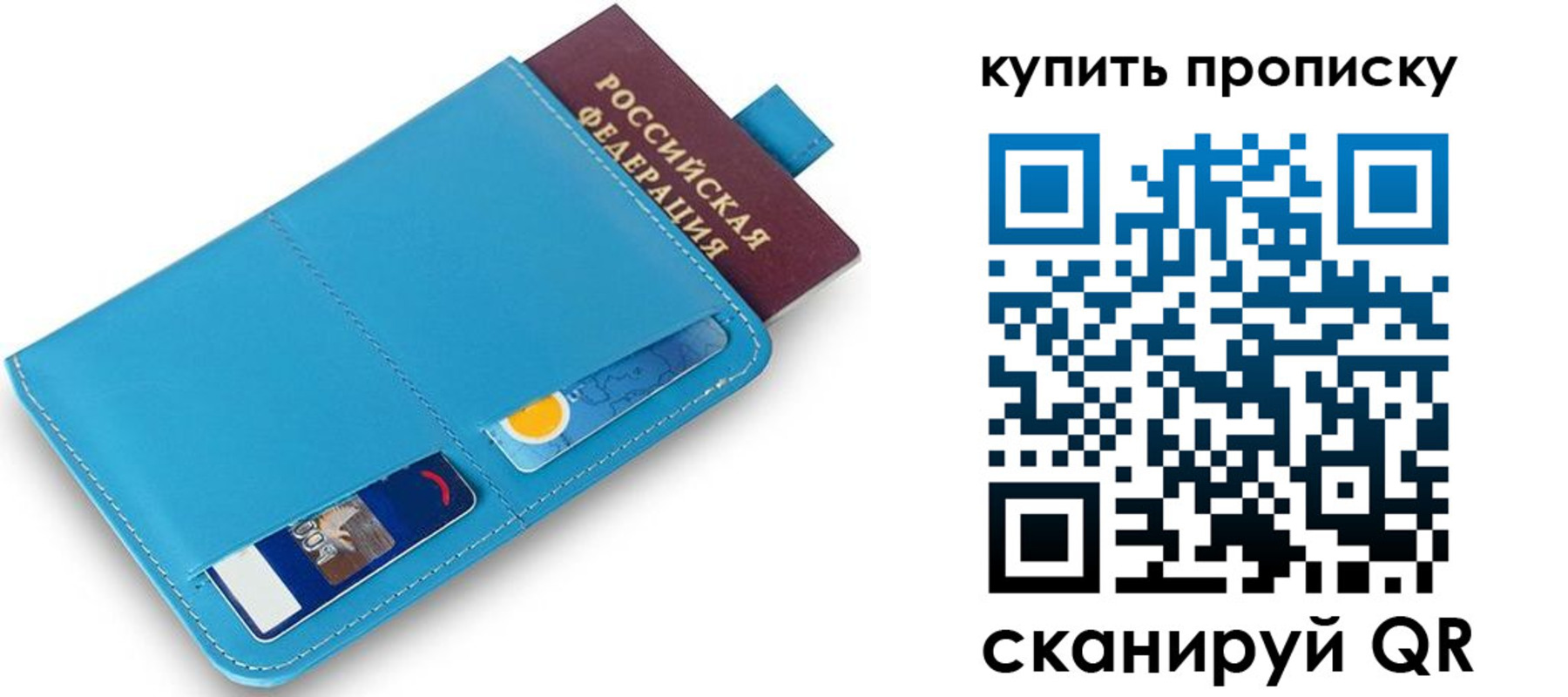 пропишу в квартире в Семикаракорске