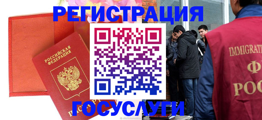 регистрация для школы в Семикаракорске